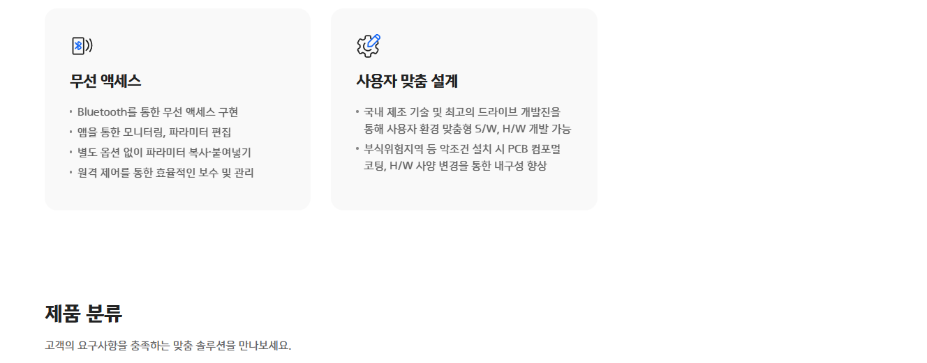 한방 동안