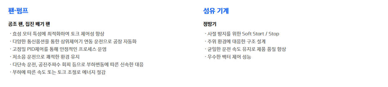 한방 동안