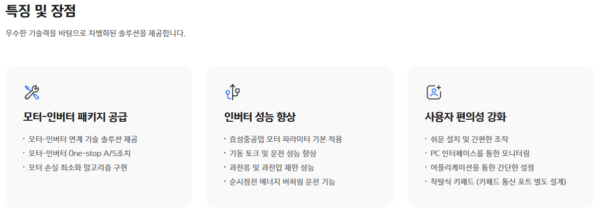 한방 동안